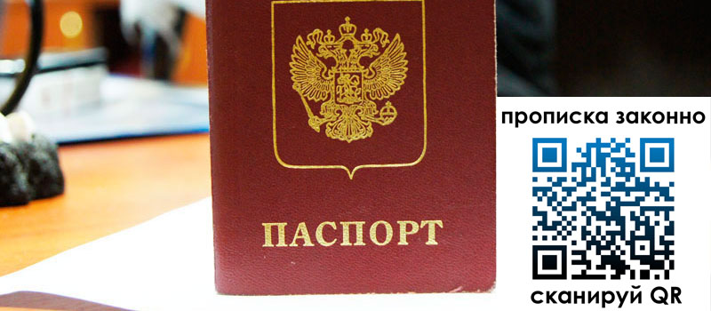 регистрация в Пыть-Яхе регистрация в Пыть-Яхе